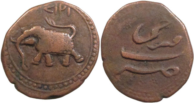 India Mysore Tipu Sultan Paisa 1217