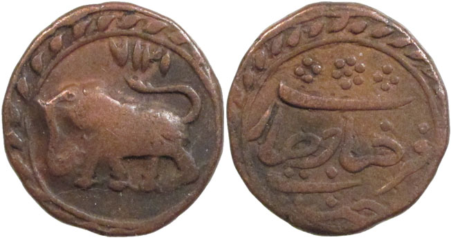 India Mysore Tipu Sultan Half Paisa 1217