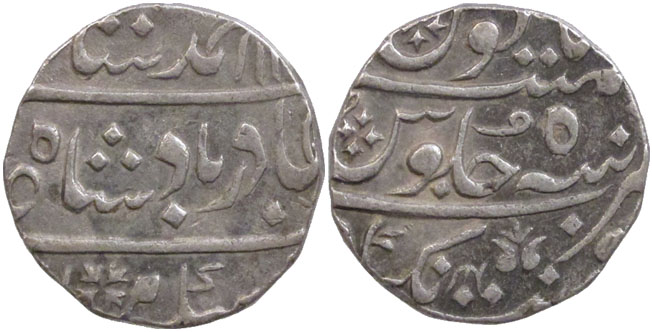 Mughal Rupee Ahmad Shah Bahadur Balwantnagar 1165