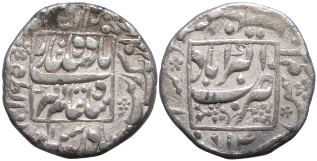 Mughal Rupee Aurangzeb Akbarabad 1081