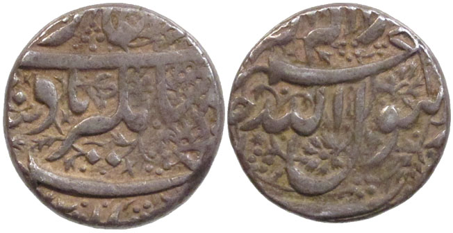 Mughal Rupee Jahangir Jalnapur 1014