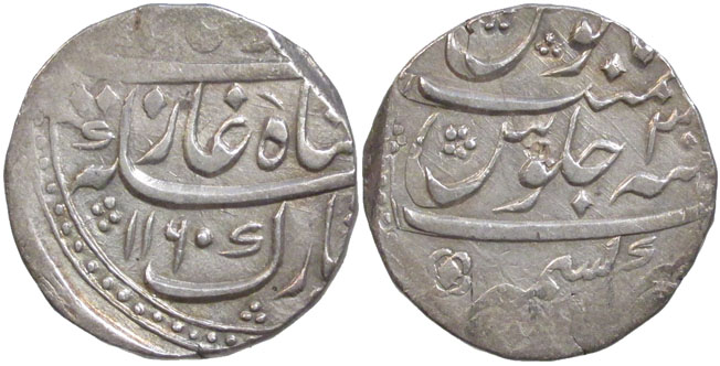 Mughal Rupee Muhammad Shah Kashmir 1160