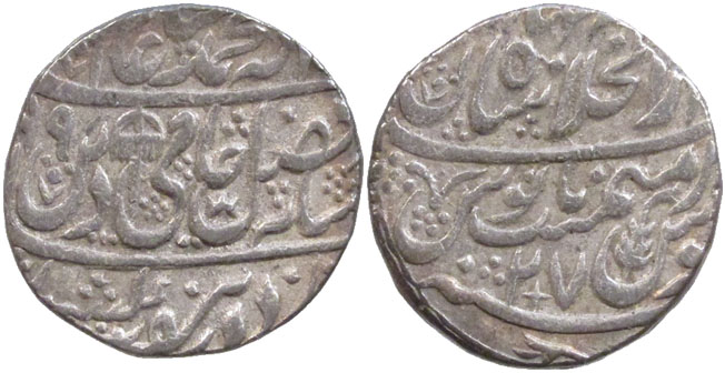 Mughal Shah Alam II Rupee 1199