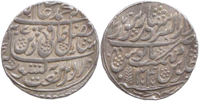 Mughal Shah Alam II Rupee 1208
