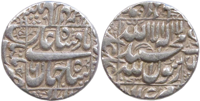 Mughal Rupee Shah Jahan Multan 1043