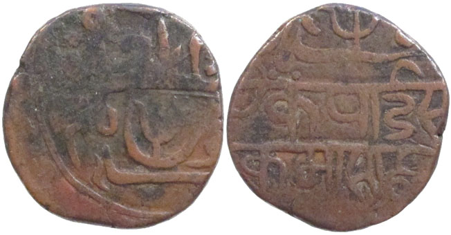 Bengal Presidency Pice, Shah Alam II, Farrukhabad, No date
