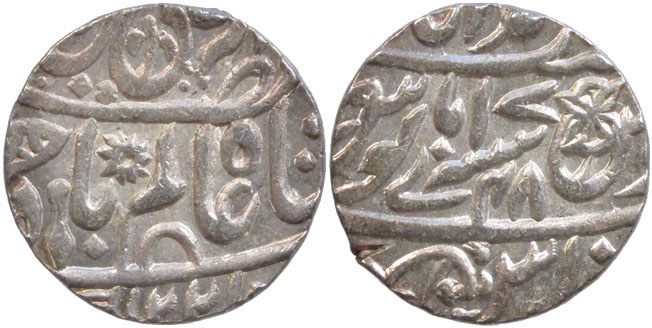 Bengal Presidency Rupee, Shah Alam II, Banares, AH 1221