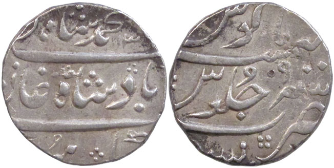 Bombay Presidency Rupee, Muhammad Shah, Bombay, AH 1139