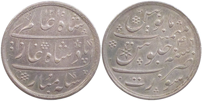 Bombay Presidency Rupee, Shah Alam II, Surat, AH 1215