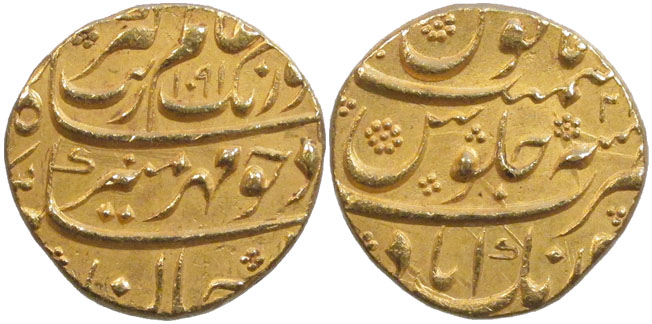 Mughal Aurangzeb Mohur