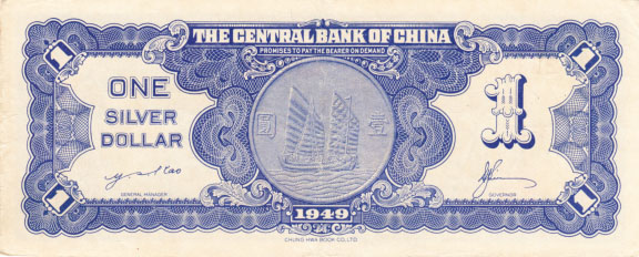 Paper Money China Generic